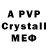 A-PVP Crystall Mr TeQuiLA