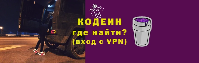 где купить наркоту  Бирюч  Codein Purple Drank 